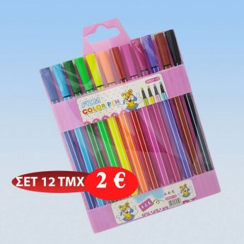 Σετ 12 πολύχρωμα στυλό