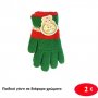 Παιδικά γάντια σε διάφορα χρώματα