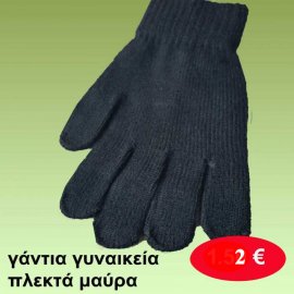 Πλεκτά γάντια γυναικεία μαύρα ONE SIZE