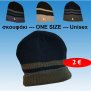Σκουφάκι πλεκτό UNISEX - ONE SIZE σε 3 χρώματα