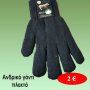 Πλεκτά ανδρικά γάντια ONE SIZE μαύρα