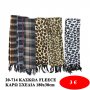 20-714 ΚΑΣΚΩΛ FLEECE ΚΑΡΩ ΣΧΕΔΙΑ 180x30cm