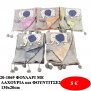 20-1069 ΦΟΥΛΑΡΙ ΜΕ ΛΑΧΟΥΡΙΑ και ΦΟΥΝΤΙΤΣΕΣ 130x20cm
