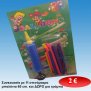 Συσκευασία με 11 στενόμακρα μπαλόνια  60 cm. και ΔΩΡΟ μια τρόμπα