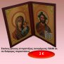 Εικόνες ξύλινες επιτραπέζιες ανοιγόμενες 13Χ36 εκ. σε διάφορες παραστάσεις