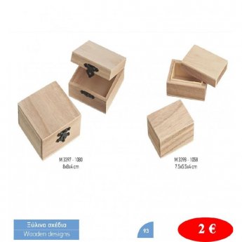 ξύλινα κουτιά