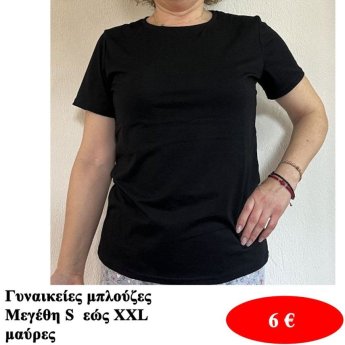 Γυναικείες μπλούζες Μεγέθη S εώς 2XL  μαύρες