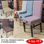 Σετ 6 τμχ. καλύμματα καρέκλας σε διάφορα χρώματα