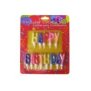 10904021 ΠΑΚΕΤΟ ΜΕ 6. Σετ 13 κεράκια γενεθλίων Happy Birthday