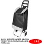 20-1282 ΚΑΡΟΤΣΙ ΛΑΙΚΗΣ ΥΦΑΣΜΑΤΙΝΟ ΣΥΝΟΛΟ-96x33x25cm ΣΑΚΟΣ-57x33x18cm