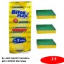 81-1007 ΣΦΟΥΓΓΑΡΑΚΙΑ ΣΕΤ-10ΤΕΜ 10x7x3cm
