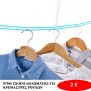 07306 ΣΧΟΙΝΙ ΑΠΛΩΜΑΤΩΣ ΓΙΑ ΚΡΕΜΑΣΤΡΕΣ ΡΟΥΧΩΝ