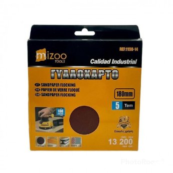 1190-14 ΓΥΑΛΟΧΑΡΤΟ ΣΤΡΟΓΓΥΛΟ 5ΤΕΜΑΧΙΑ 180GRANO 180MM