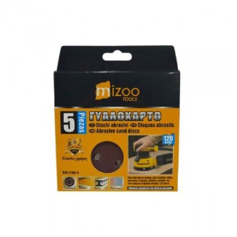 1190-4 ΔΙΣΚΟΙ ΛΕΙΑΝΣΗΣ ΜΕ 8 ΤΡΥΠΕΣ ΓΥΑΛΟΧΑΡΤΟ 125MM 120 5 ΤΕΜΑΧΙΑ