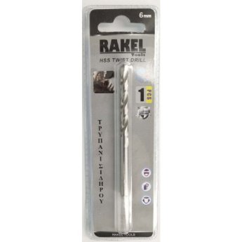 20111-31 ΤΡΥΠΑΝΙ ΣΙΔΗΡΟΥ RAKEL