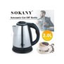085 ΒΡΑΣΤΗΡΑΣ SOKANY A85A 2.0L