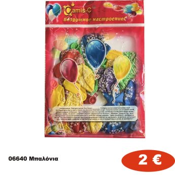 06640 Μπαλόνια