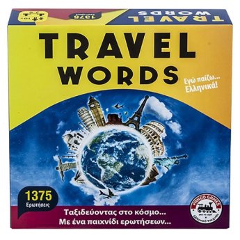 69-1474 TRAVEL WORDS ΕΠΙΤΡΑΠΕΖΙΟ ΜΕΓΑΛΟ 27x27cm