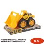 70-2243 ΜΠΟΛΝΤΟΖΑ FRICTION ΜΕΓΑΛΗ ΦΑΓΑΝΑ 21x12x11cm