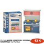 77-1143 ΜΙΚΡΗ ΗΛΕΚΤΡΙΚΗ ΚΟΥΖΙΝΑ ΜΠΑΤΑΡΙΑΣ 14x17x10cm