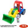71-3244 ΜΠΟΛΝΤΟΖΑ ΠΛΑΣΤΙΚΗ FREE WHEELS 22x15x12cm