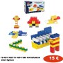 75-401 ΚΟΥΤΙ 400 ΤΕΜ ΤΟΥΒΛΑΚΙΑ 22x15χ8cm