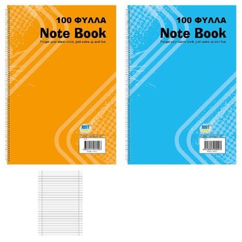 84-5 ΠΑΚΕΤΟ ΜΕ 6 ΤΜΧ. ΤΕΤΡΑΔΙΑ ΣΠΙΡΑΛ 100ΦΥΛΛΑ 17x25cm