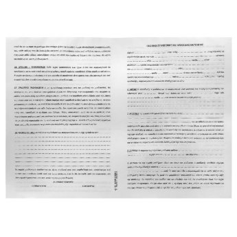 18-1949 ΜΠΛΟΚ ΣΥΜΦΩΝΗΤΙΚΩΝ ΜΙΣΘΩΣΗΣ ΟΙΚΙΑΣ ΠΑΚ-50Φ 29x34cm