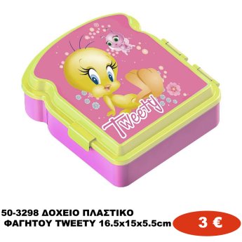 50-3298 ΔΟΧΕΙΟ ΠΛΑΣΤΙΚΟ ΦΑΓΗΤΟΥ TWEETY 16.5x15x5.5cm