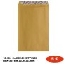 18-484 ΦΑΚΕΛΟΙ ΚΙΤΡΙΝΟΙ  ΠΑΚ-25ΤΕΜ 22.9x32.4cm