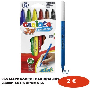 60-5 ΜΑΡΚΑΔΟΡΟΙ CARIOCA JOY 2.6mm ΣΕΤ-6 ΧΡΩΜΑΤΑ