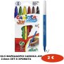 60-5 ΜΑΡΚΑΔΟΡΟΙ CARIOCA JOY 2.6mm ΣΕΤ-6 ΧΡΩΜΑΤΑ