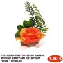 170105-20-5386730135201 ΔΙΑΚΟΣΜΗΤΙΚΟ ΔΕΝΤΡΑΚΙ ΕΝΥΔΡΕΙΟΥ 12CM 170105-20