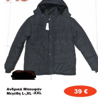 Ανδρικά μπουφάν Μεγέθη L εώς 2XL