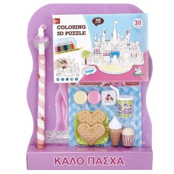 73-1937 Λαμπάδα Καρτέλα Fruit Dessert Shop και Παζλ 3d Χρωματισμού Κάστρο 45x33cm