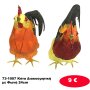 73-1007 Κότα Διακοσμητική με Φωνή 24cm