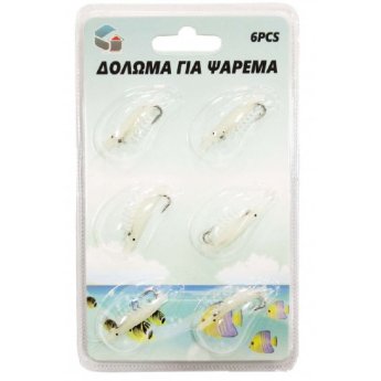 50000-21 ΔΟΛΩΜΑΤΑ ΨΑΡΕΜΑΤΟΣ 6PCS