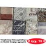 Πακετο με 2 τμχ. Παπλωματοθήκες ΥΠΕΡδιπλές σε διάφορα χρώματα