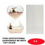 37804 ΧΡΙΣΤΟΥΓΕΝΝΑ ΔΙΑΚΟΣΜΗΣΗ ΜΕ ΝΕΡΟ 13X7.5X3CM