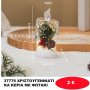37776 ΧΡΙΣΤΟΥΓΕΝΝΙΑΤΙΚΑ ΚΕΡΙΑ ΜΕ ΦΩΤΑΚΙ