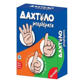 69-1894 Δαχτυλομπερδέματα 13.5x18.5x4cm