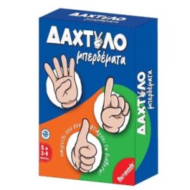 69-1894 Δαχτυλομπερδέματα 13.5x18.5x4cm