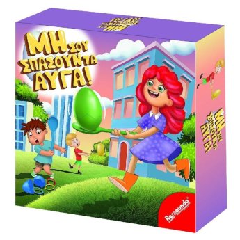 69-1880 Μη σου Σπάσουν τα Αυγα 25x25x6cm