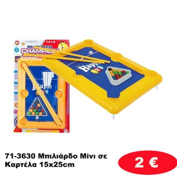71-3630 Μπιλιάρδο Μίνι σε Καρτέλα 15x25cm