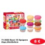 71-3622 Κουτί 10 Χρώματα Ζύμη 26x20x6cm