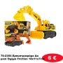 70-2354 Ερπυστριοφόρο Δομικό Όχημα Friction 18x11x7cm