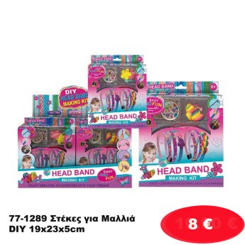 77-1289 Στέκες για Μαλλιά DIY 19x23x5cm