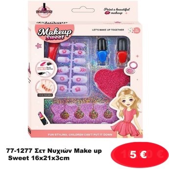 77-1277 Σετ Νυχιών Make up Sweet 16x21x3cm