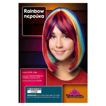 3-2703 Περούκα Πολύχρωμη Rainbow Μακρύ Καρέ