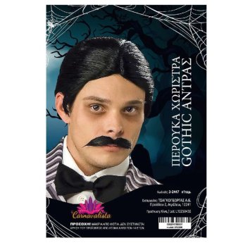 3-2447 Περούκα Χωρίστρα Gothic ?ντρας
